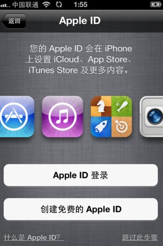 iPhone6/6plus怎么激活_iPhone6/6plus激活教程