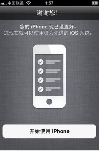 iPhone6/6plus怎么激活_iPhone6/6plus激活教程