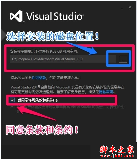 Visual Studio 2015 安装方式图文教程