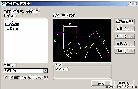 AutoCAD尺寸标注设置技巧