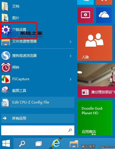 电脑键盘失灵了怎么办（win10系统适用）