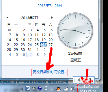 百度帐号登陆超时怎么办