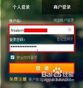 支付宝怎么向银行卡转账