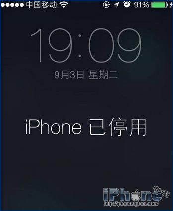 iPhone多次输错密码停用解决方法