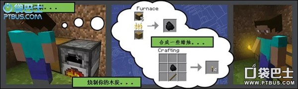 《我的世界》新手教程 五分钟扫盲文推荐