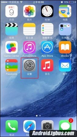 iPhone如何设置DNS?设置DNS方法