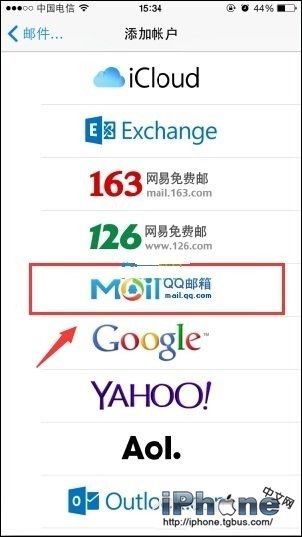 iPhone6如何绑定QQ邮箱?