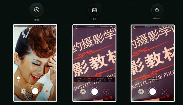 MIUI 6相机怎么用 MIUI 6相机拍照功能教程