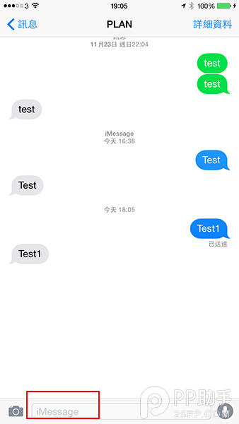 你不知道的8个iOS8 iMessage隐藏功能