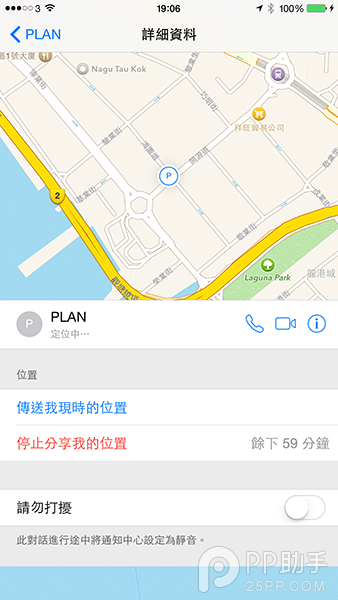 你不知道的8个iOS8 iMessage隐藏功能