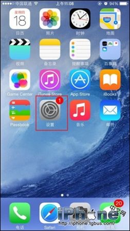 iPhone6闹钟震动如何关闭?