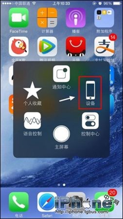 2种iPhone6强制关机方法总结