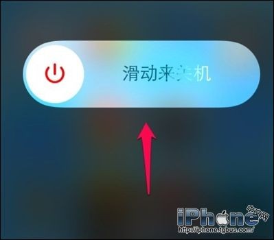 2种iPhone6强制关机方法总结