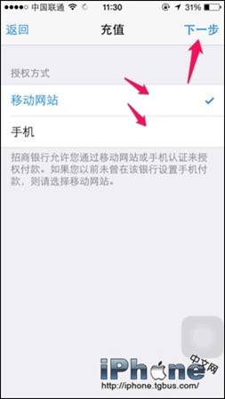 Apple ID如何充值?Apple ID充值方法