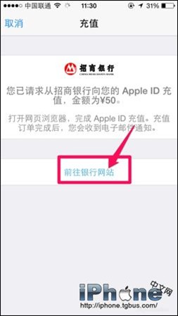 Apple ID如何充值?Apple ID充值方法