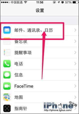 iPhone6农历如何显示?