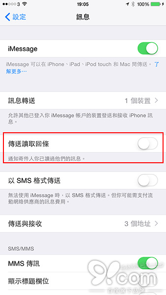 8个你也许不知道的iMessage隐藏功能!