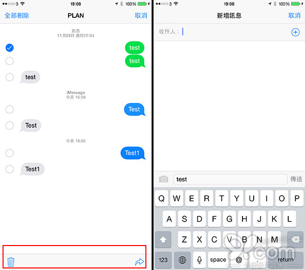 8个你也许不知道的iMessage隐藏功能!