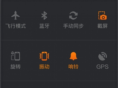 手机飞行模式是什么意思?飞行模式有什么用途