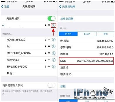 App Store进不去详细解决方法