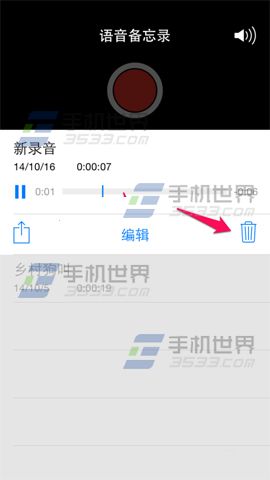 iphone6内存不够怎么办