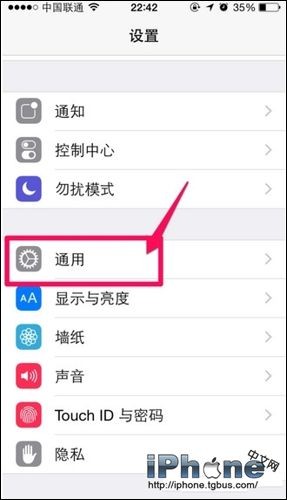 iPhone6通话声音小解决方法分享