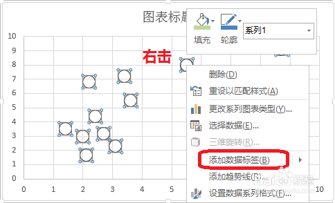 手把手教你做Excel风险坐标图