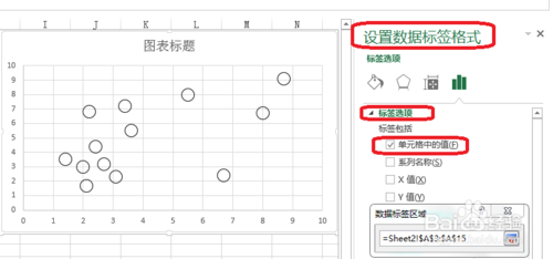 手把手教你做Excel风险坐标图