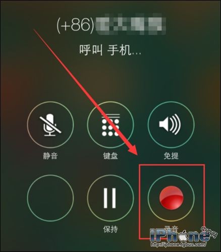 iPhone6打电话时怎么把通话录音