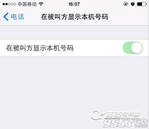 苹果手机iPhone6呼叫失败是怎么回事 如何解决