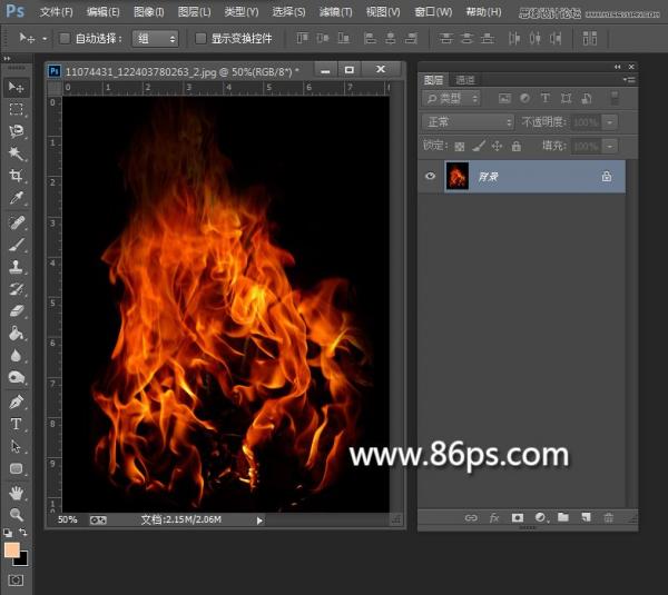 Photoshop中如何抠出火焰火苗