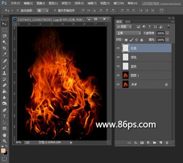 Photoshop中如何抠出火焰火苗