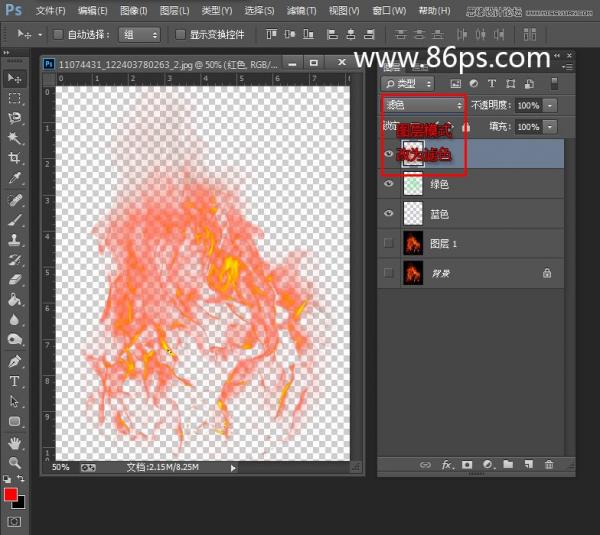 Photoshop中如何抠出火焰火苗