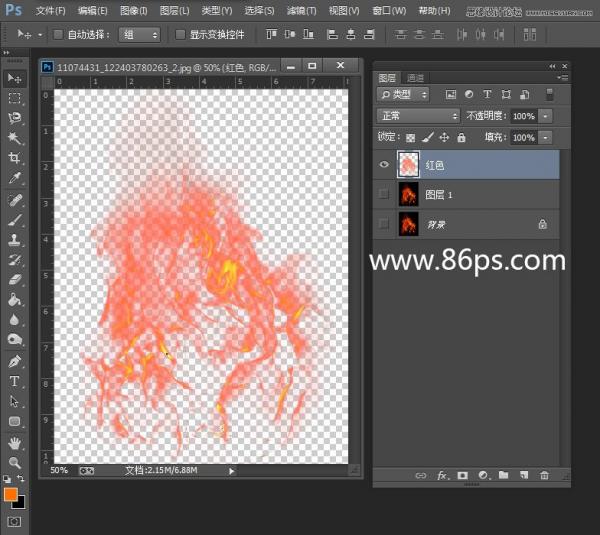 Photoshop中如何抠出火焰火苗