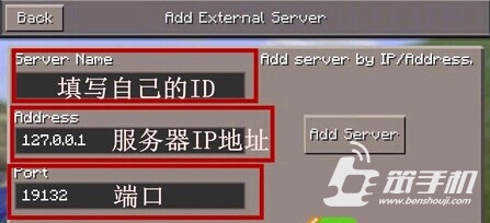 《我的世界》服务器要怎么连接？服务器连接教程
