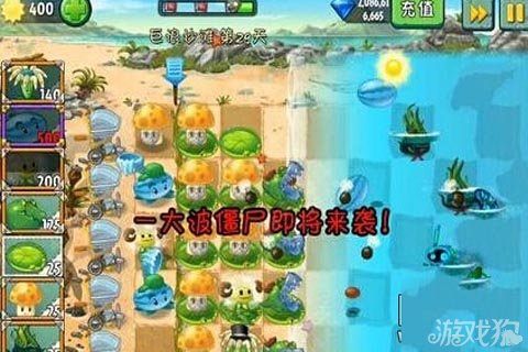 《植物大战僵尸2》巨浪沙滩第29天操作方法