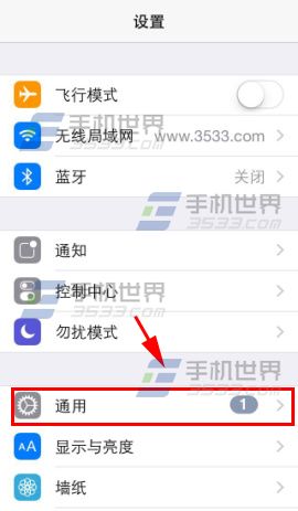 iPhone5s怎么设置VPN