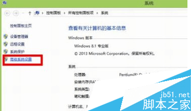 安装完win10系统占硬盘空间太多解决方法