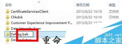 安装完win10系统占硬盘空间太多解决方法