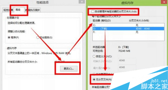 安装完win10系统占硬盘空间太多解决方法