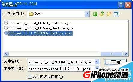 iPhone5C iOS8.3降级到iOS8.2图文教程