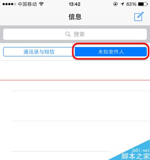 苹果手机iOS8.3短信过滤功能使用方法