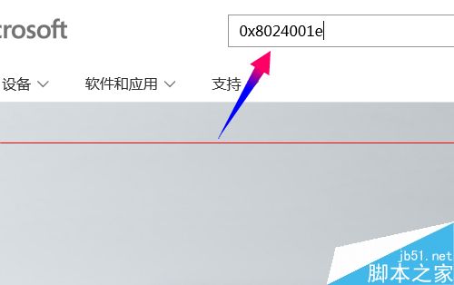 win10升级出错 提示错误代码0x8024001e的解决办法