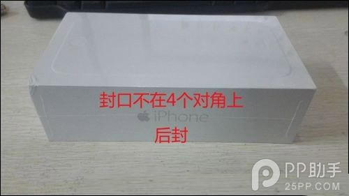 iPhone6是原装还是已拆封如何辨别