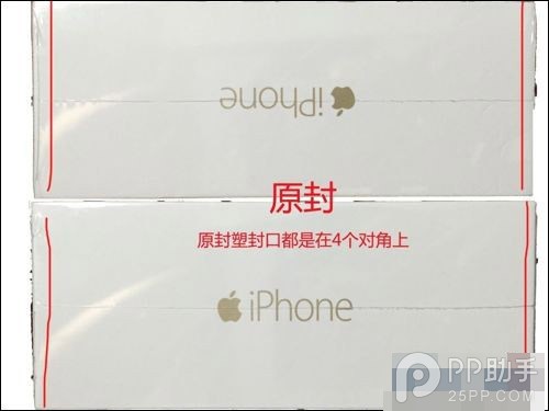 iPhone6是原装还是已拆封如何辨别