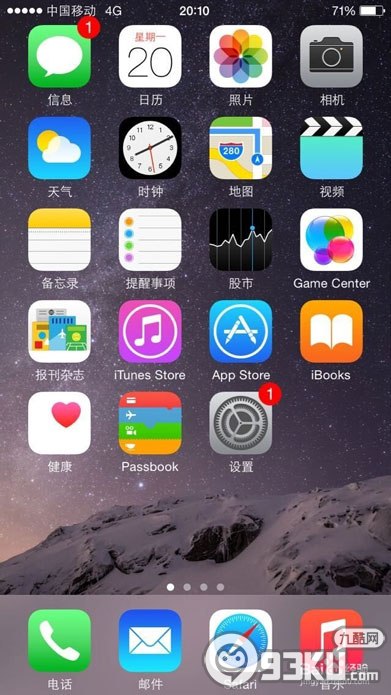 iPhone6/plus虚拟home键在哪设置