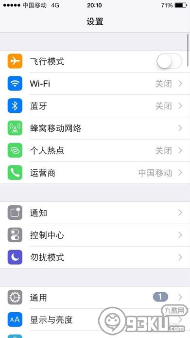 iPhone6/plus虚拟home键在哪设置