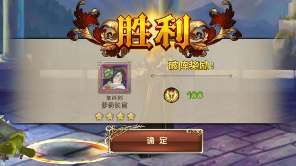 《魔龙与勇士》前期战斗力提升实用攻略