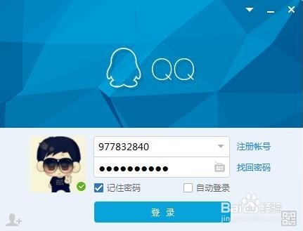 QQ如何把双向好友删除为单向好友