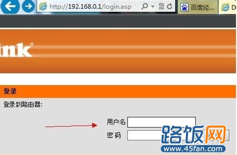 d-link路由器怎么设置